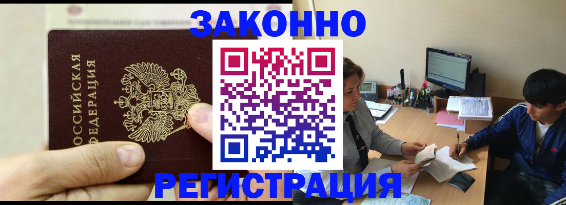 регистрация для школы в Ивантеевке